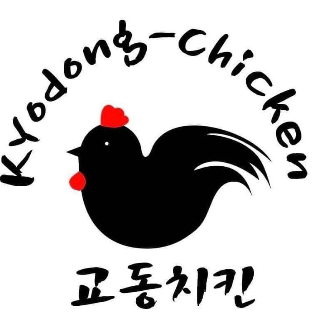 Kyodong Chicken 교동치킨